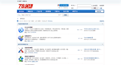 Desktop Screenshot of bbs.78oa.com
